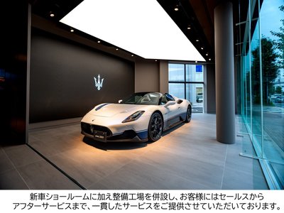 2024 Maserati GRECALE — миниатюра 53