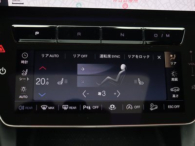 2024 Maserati GRECALE — миниатюра 35