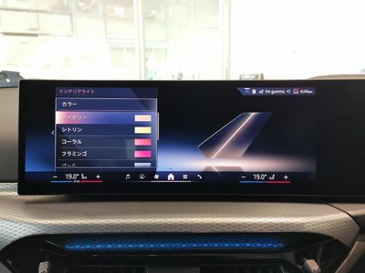 2025 BMW 3 SERIES — миниатюра 38