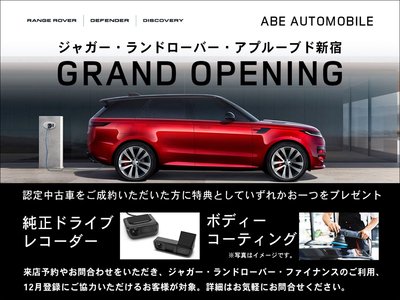 LAND ROVER DEFENDER - 5