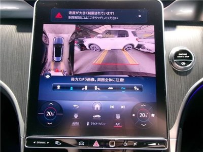 2024 Mercedes-BENZ OTHERS — миниатюра 43