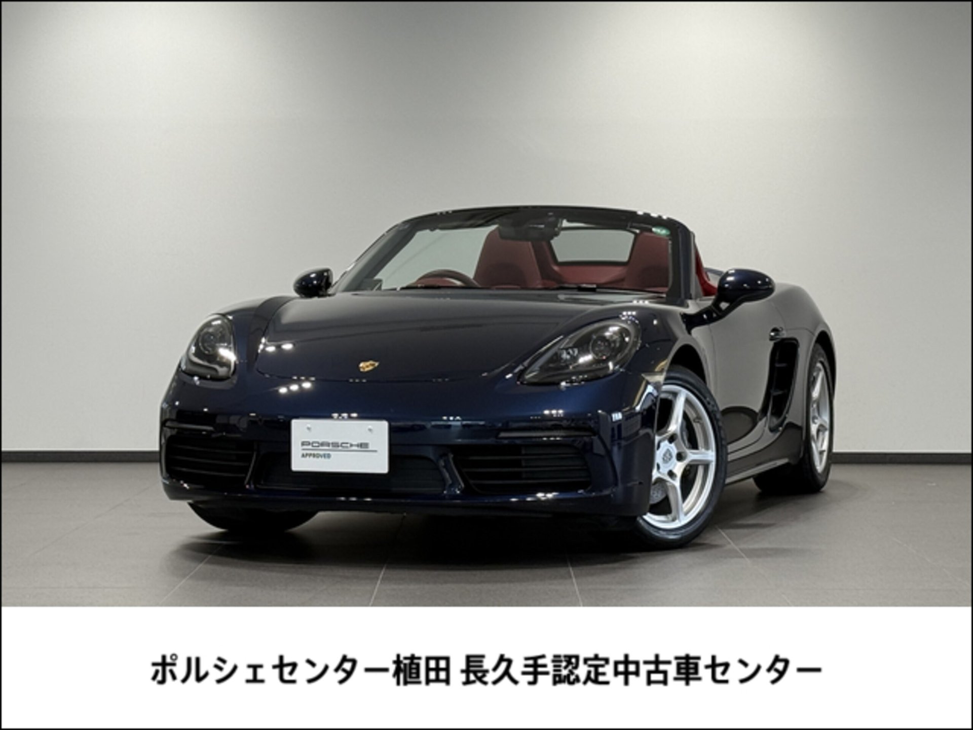 PORSCHE 718 BOXSTER - View 1