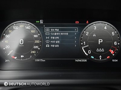 LAND ROVER DEFENDER - 8