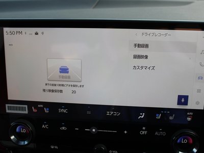 2024 Lexus NX 缩略图 18