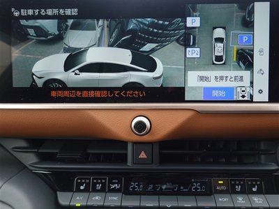2023 Toyota CROWN CROSSOVER 缩略图 31