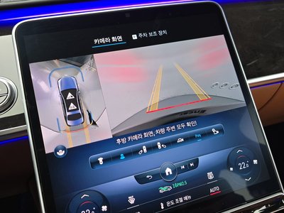 صورة مصغرة 21 لـ 2021 Mercedes-BENZ S-CLASS