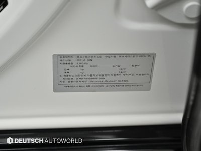 صورة مصغرة 20 لـ 2021 Mercedes-BENZ GLS