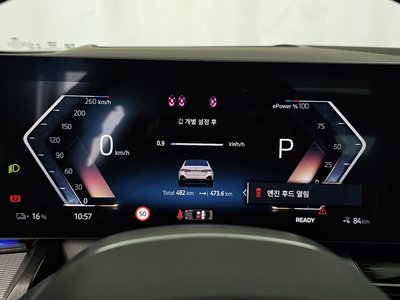 BMW I5 - 8