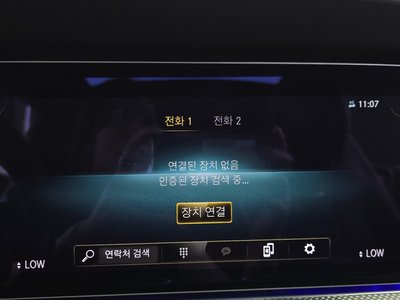 2023 Mercedes-BENZ E-CLASS 缩略图 27