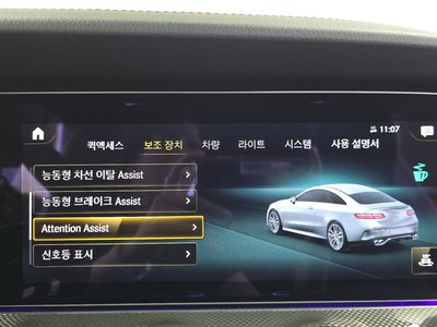2023 Mercedes-BENZ E-CLASS 缩略图 21