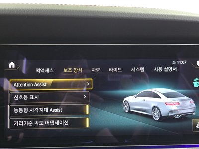 2023 Mercedes-BENZ E-CLASS 缩略图 22