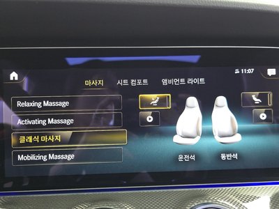 2023 Mercedes-BENZ E-CLASS 缩略图 23