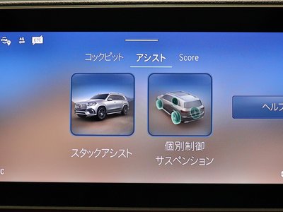 MERCEDES-BENZ GLS - 4