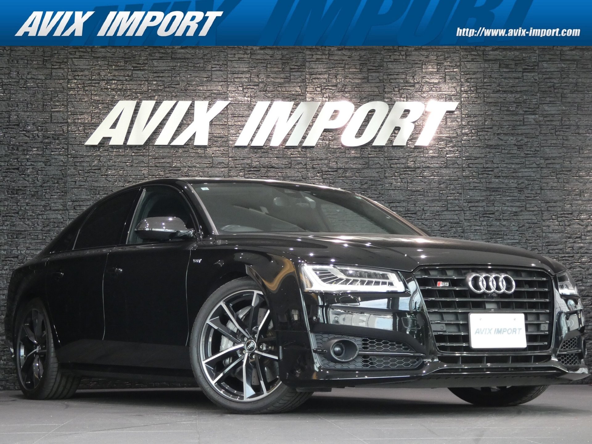 AUDI S8 - View 1