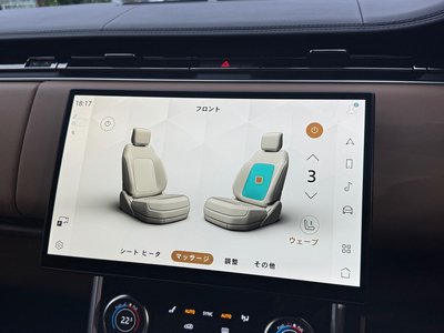 2023 LAND Rover RANGE ROVER — миниатюра 39