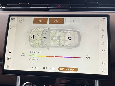2023 LAND Rover RANGE ROVER — миниатюра 35
