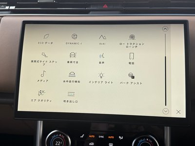 2023 LAND Rover RANGE ROVER — миниатюра 33