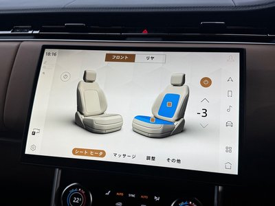 2023 LAND Rover RANGE ROVER — миниатюра 37