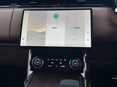 2023 LAND Rover RANGE ROVER — миниатюра 25