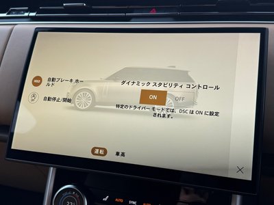 2023 LAND Rover RANGE ROVER — миниатюра 34
