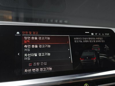 2021 BMW 3 SERIES — миниатюра 23