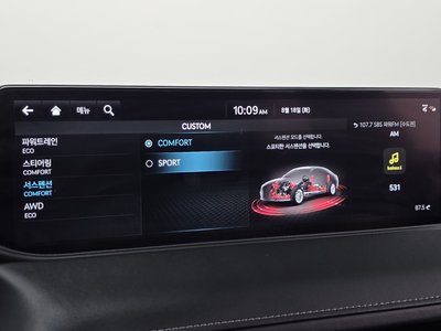 2022 Genesis G80 (RG3) thumbnail 20