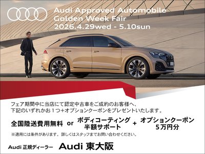 AUDI A5 - 2