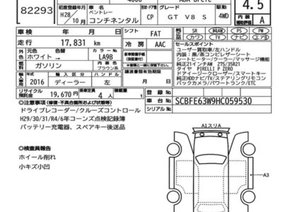 BENTLEY CONTINENTAL - 7