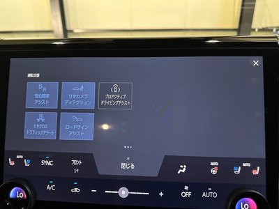 2023 Toyota ALPHARD — миниатюра 63