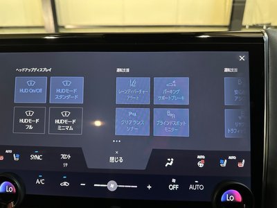 2023 Toyota ALPHARD — миниатюра 62