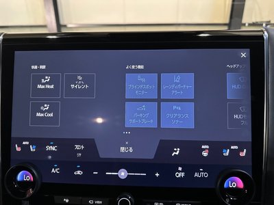 2023 Toyota ALPHARD — миниатюра 61