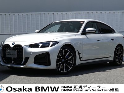 صورة 1 لـ 2025 BMW 4 SERIES GRAN COUPE