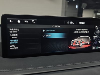 2023 Genesis GV80 thumbnail 31