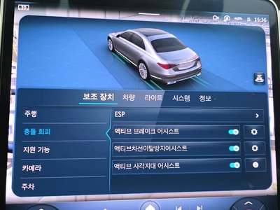 2021 Mercedes-BENZ S-CLASS — миниатюра 15