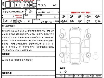 MERCEDES-BENZ G-CLASS - 10