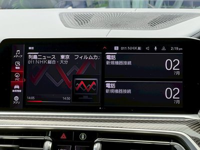 2021 BMW X6 M — миниатюра 42