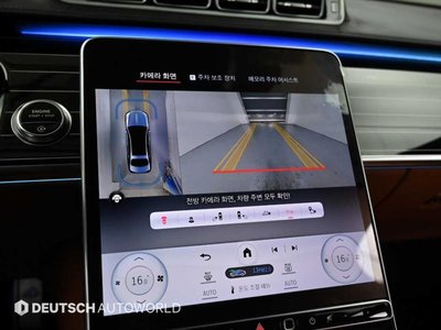 2023 Mercedes-BENZ S-CLASS thumbnail 15