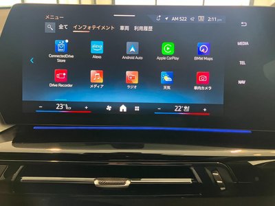 2025 BMW X2 — миниатюра 28