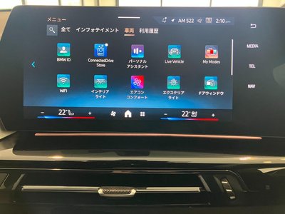 2025 BMW X2 — миниатюра 27