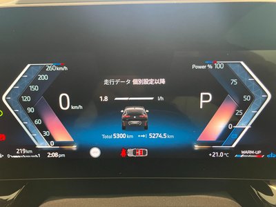 2025 BMW X2 — миниатюра 36