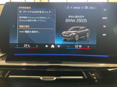 2025 BMW X2 — миниатюра 31