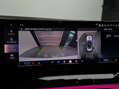 صورة مصغرة 21 لـ 2024 BMW I5