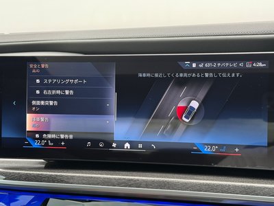 2025 BMW 7 SERIES — миниатюра 65