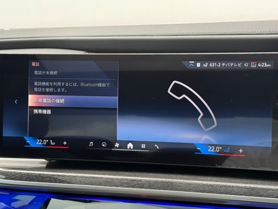 2025 BMW 7 SERIES — миниатюра 31