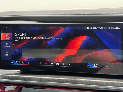 2025 BMW 7 SERIES — миниатюра 55