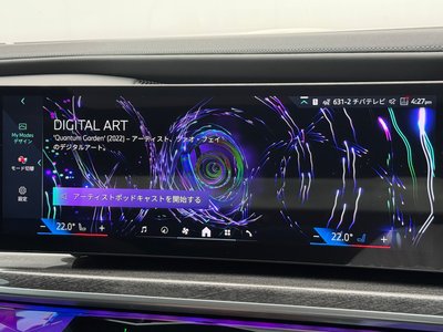 2025 BMW 7 SERIES — миниатюра 59