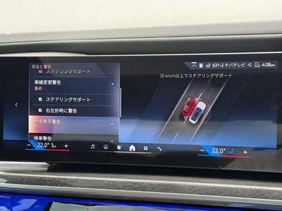 2025 BMW 7 SERIES — миниатюра 64
