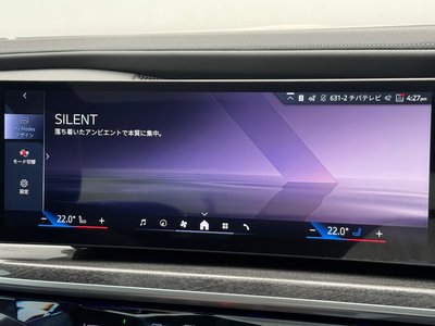 2025 BMW 7 SERIES — миниатюра 60