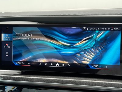2025 BMW 7 SERIES — миниатюра 56
