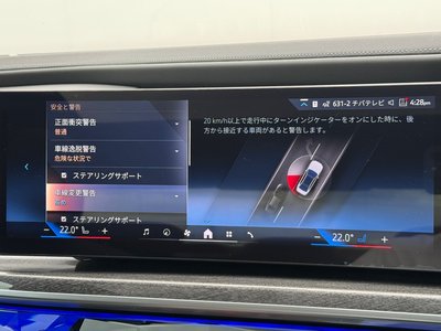 2025 BMW 7 SERIES — миниатюра 63